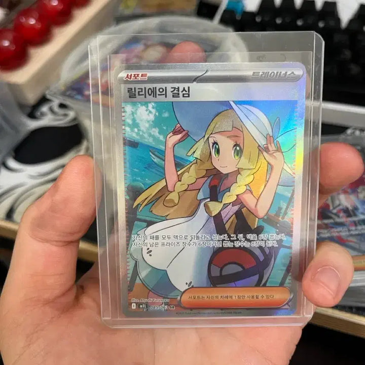 [BUNJANG] Pokemon Lillie&