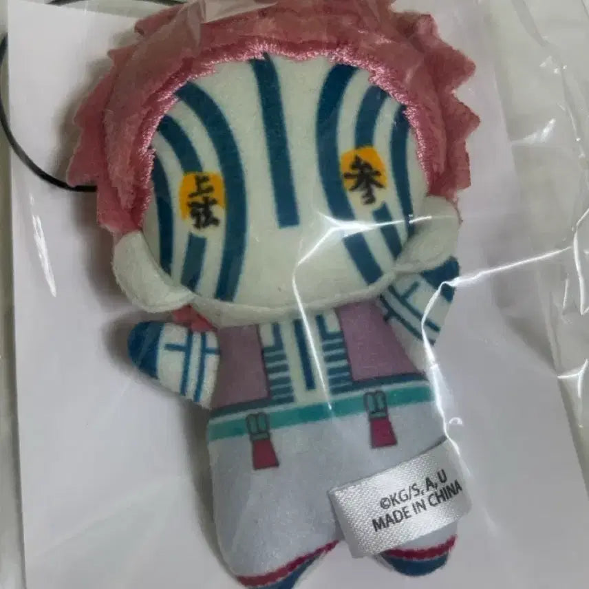 [BUNJANG] Demon Slayer Akaza Mini Yurufuwa Plush Doll / 귀멸의칼말 아카자 미니 유라후와 인형 누이