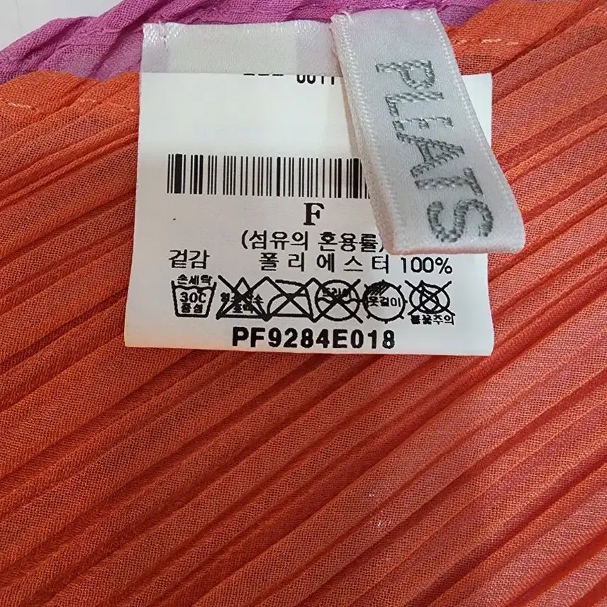 [BUNJANG] Issey Miyake Two-Tone Zigzag Scarf / 정품)이세이미야케 투톤 스카프