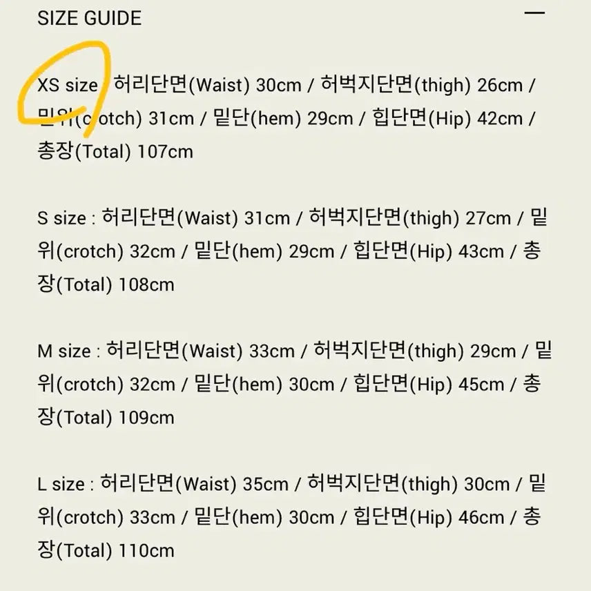 [BUNJANG] Seokooki Check Denim Jeans Gray Size XS / 서쿠키 체크진 그레이 XS 사이즈