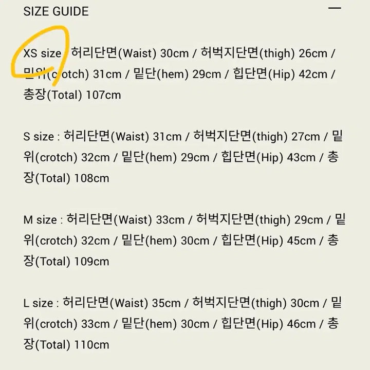 [BUNJANG] Seokooki Check Denim Jeans Gray Size XS / 서쿠키 체크진 그레이 XS 사이즈