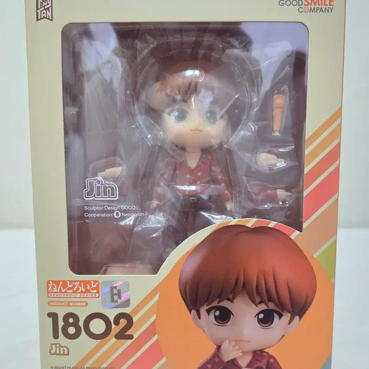 [BUNJANG] BTS TinyTAN Nendoroid Full Set (Sealed) / 방탄소년단 BTS 타이니탄 정품 넨도로이드 미개봉 풀세트 팔아요~