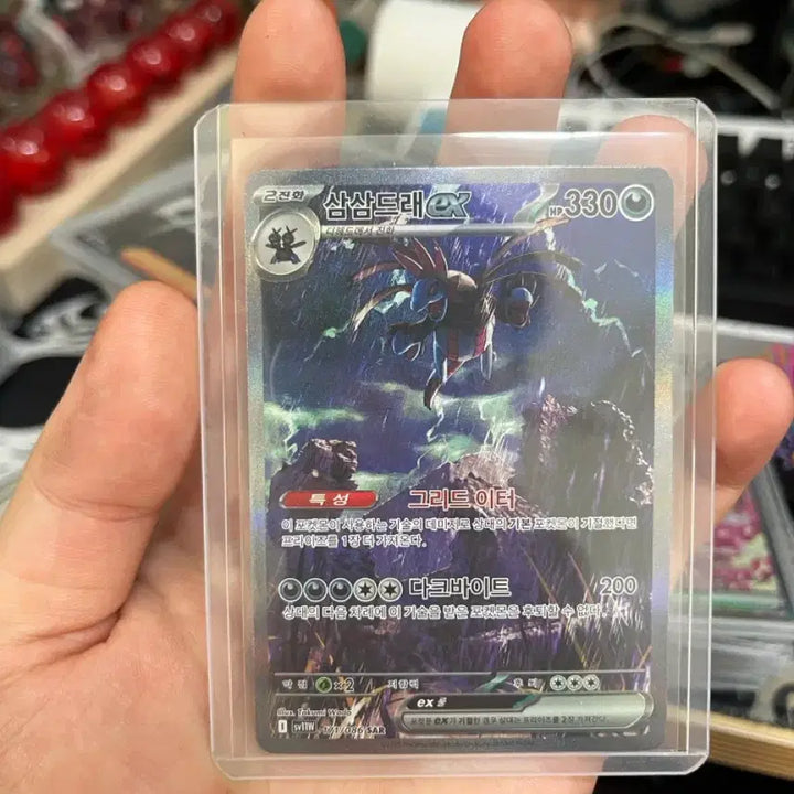 [BUNJANG] Pokemon G-Darmanitan ex SAR Card / 포켓몬 삼삼드래 ex 카드 (SAR)