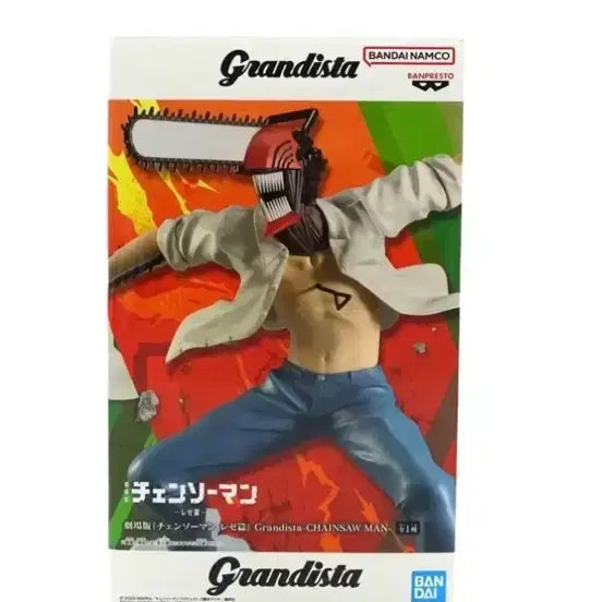[BUNJANG] Grandista Chainsaw Man Denji Figure / 그란디스타 체인소맨 덴지 피규어