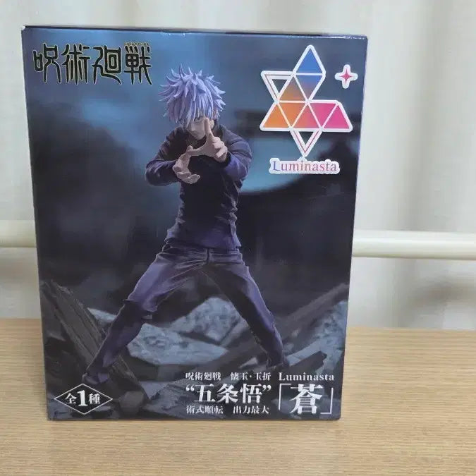 [BUNJANG] Jujutsu Kaisen Satoru Gojo Luminasta Figure / 주술회전 고죠 사토루 Luminasta 피규어