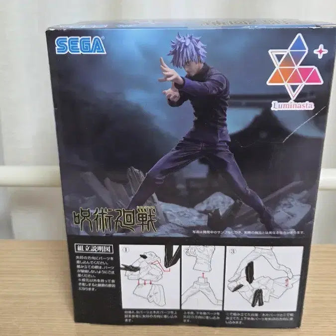 [BUNJANG] Jujutsu Kaisen Satoru Gojo Luminasta Figure / 주술회전 고죠 사토루 Luminasta 피규어