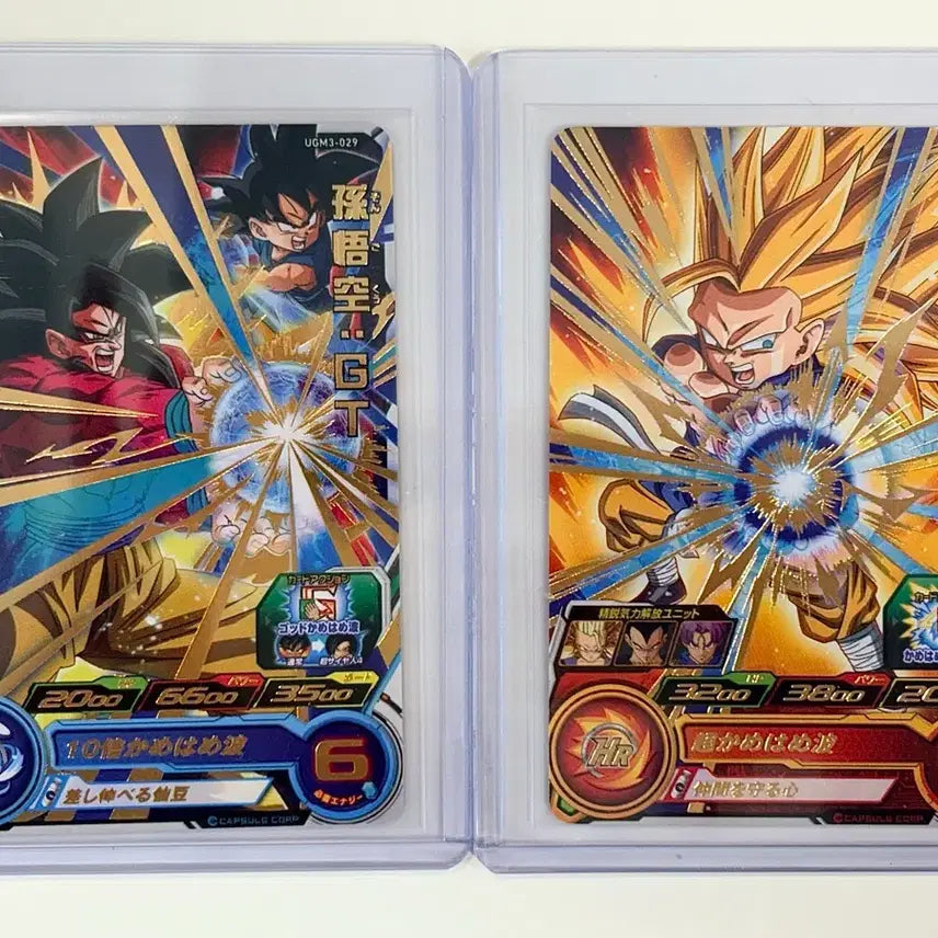 [BUNJANG] Super Dragon Ball Heroes Son Goku GT Cards Bundle (3 Cards) / 슈퍼드래곤볼 히어로즈 손오공 GT 카드 3장 묶음 UGM3 UGM6