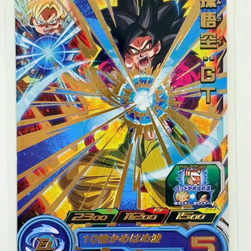 [BUNJANG] Super Dragon Ball Heroes Son Goku GT Cards Bundle (3 Cards) / 슈퍼드래곤볼 히어로즈 손오공 GT 카드 3장 묶음 UGM3 UGM6