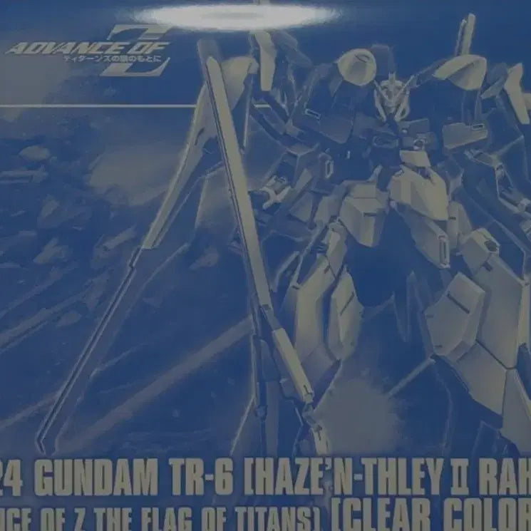 [BUNJANG] Bandai HG RX-124 Gundam TR-6 Hazel Clear Limited Edition Model Kit / HG RX-124 건담 TR-6 헤이즐 클리어 한정판