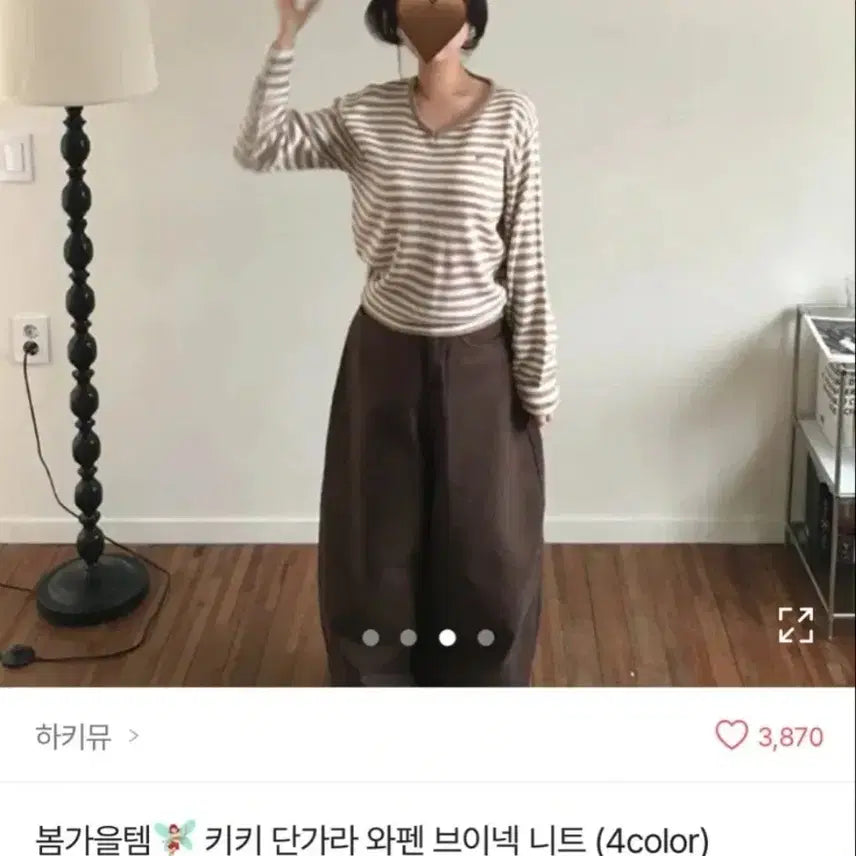 [BUNJANG] Stripe V-Neck Knit Long Sleeve T-Shirt / 단가라 브이넥 니트 긴팔티