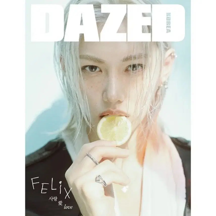 [BUNJANG] Stray Kids Felix Dazed Magazine (Sealed) / 미개봉) 필릭스 표지 잡지 데이즈드