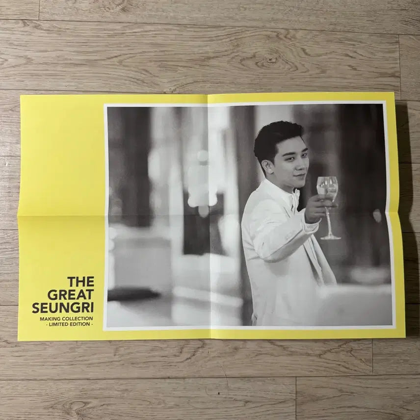 [BUNJANG] BIGBANG Seungri The Great Seungri Official Poster / 빅뱅 승리 더그승 더그레잇승리 공식 포스터