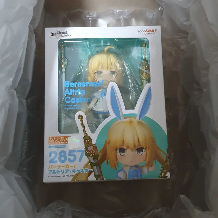 [BUNJANG] Nendoroid 2857 Berserker Altria Caster Sealed / 넨도로이드 2857 버서커 알트리아 캐스터 미개봉