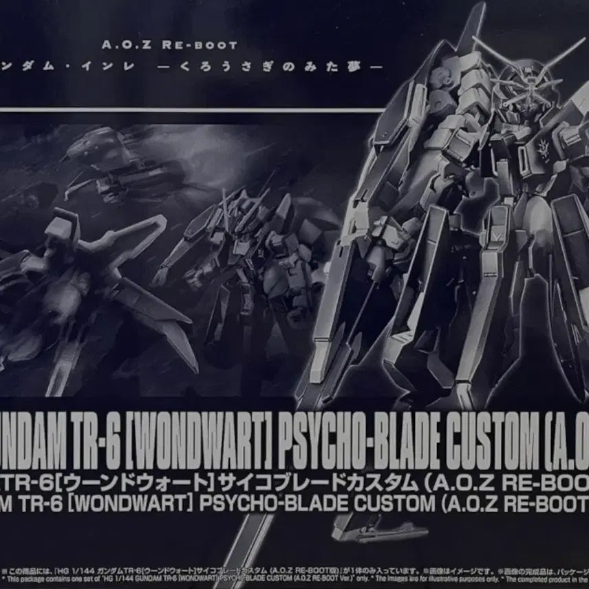 [BUNJANG] Bandai HG Gundam TR-6 Woundwort Psycho Blade Custom Model Kit / HG 건담 TR-6 운드워트 사이코 블레이드 커스텀