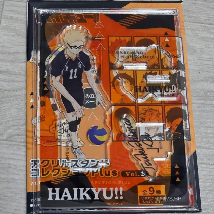 [BUNJANG] Haikyuu!! Tsukishima Kei Acrylic Stand vol.2 / 하이큐!! 츠키시마 케이 아크릴 스탠드 vol.2