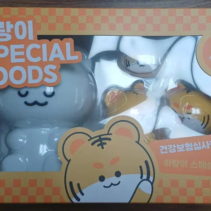[BUNJANG] Hirangi Character Goods Full Box Set (Sealed) / 히랑이 굿즈 풀박스 (미개봉)
