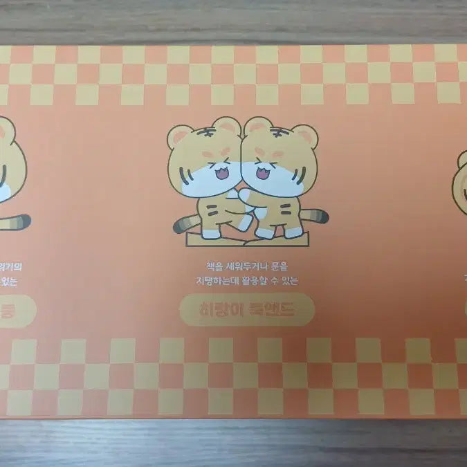 [BUNJANG] Hirangi Character Goods Full Box Set (Sealed) / 히랑이 굿즈 풀박스 (미개봉)