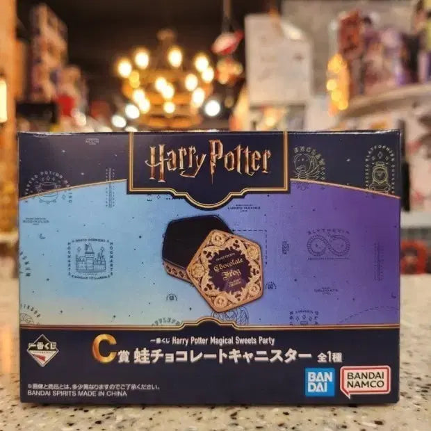 [BUNJANG] Harry Potter Bertie Bott&