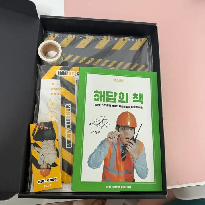 [BUNJANG] BTOB Changsub 2025 Season&