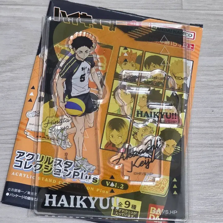 [BUNJANG] Haikyu!! Keiji Akaashi Acrylic Stand Vol. 2 / 하이큐!! 아카아시 케이지 아크릴 스탠드 vol.2
