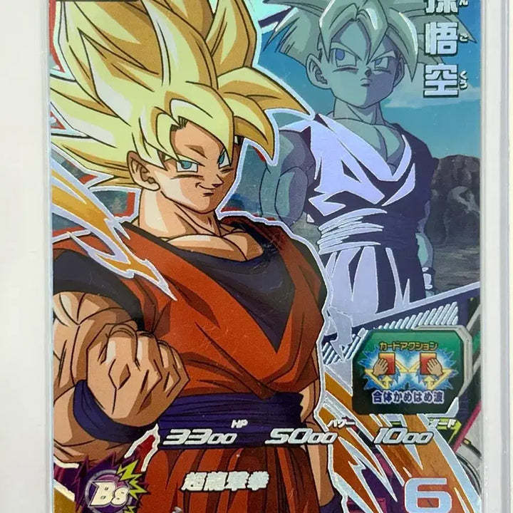 [BUNJANG] Dragon Ball Heroes Son Goku CP GT SSJ4 Cards Bundle Set / 슈퍼드래곤볼 히어로즈 손오공 CP GT 초4 카드 2장 묶음