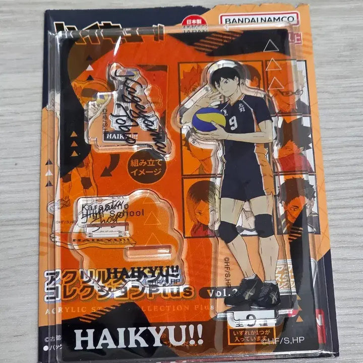 [BUNJANG] Haikyuu!! Kageyama Tobio Acrylic Stand vol.2 / 하이큐!! 카게야마 토비오 아크릴 스탠드 vol.2