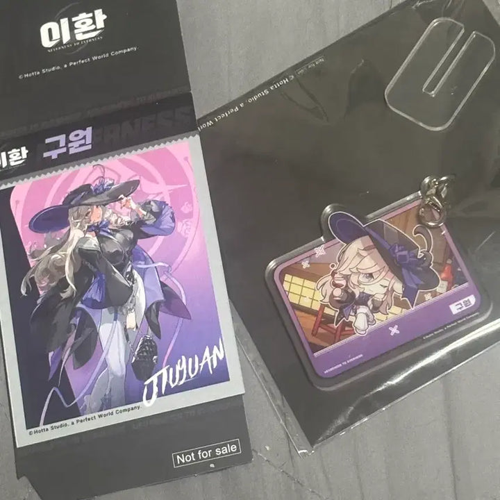 [BUNJANG] Lee Hwan Guwon Keyring &amp; Stand / 이환 구원 키링,스탠드 판매 (나나리,라크모사)