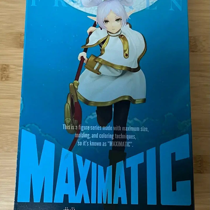 [BUNJANG] Bandai Frieren Maximatic Figure (Sealed) / 미개봉) 반다이 프리렌 맥시마틱 MAXIMATIC 피규어