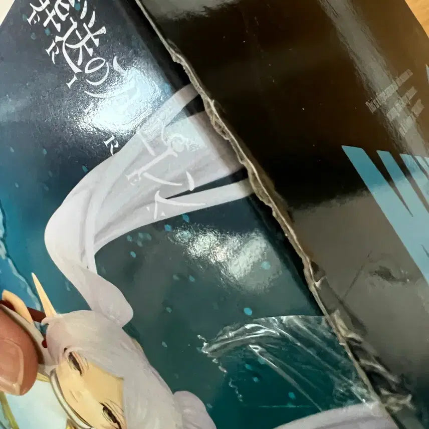 [BUNJANG] Bandai Frieren Maximatic Figure (Sealed) / 미개봉) 반다이 프리렌 맥시마틱 MAXIMATIC 피규어