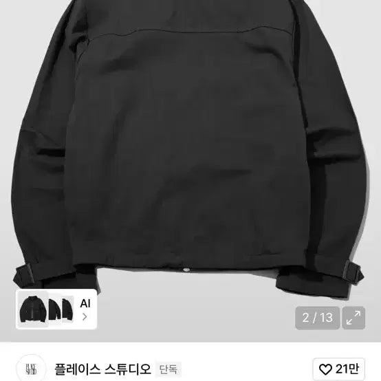 [BUNJANG] Place Studio Trucker Black Jacket / 플레이스 스튜디오 트러커 블랙 재킷