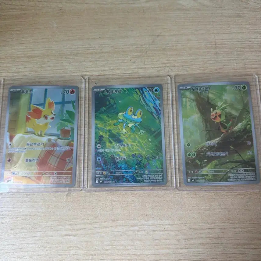 [BUNJANG] Pokemon AR Illustration Cards - Chespin, Quilladin, Chesnaught / 포켓몬카드 도치마론 개구마르 푸호꼬 AR 일러스트