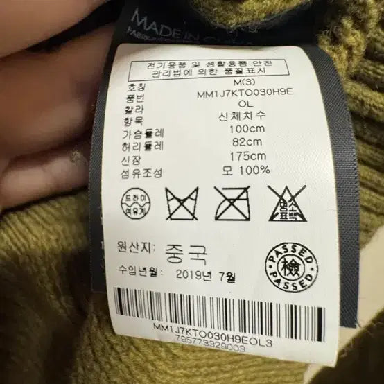 [BUNJANG] Club Monaco Men&