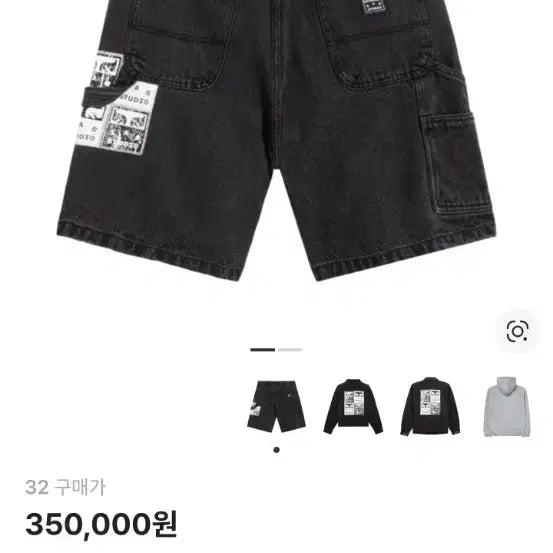 [BUNJANG] IAB X OBEIT Short Pants Size 32 / 아이앱 X 오베이 숏팬츠 32 사이즈