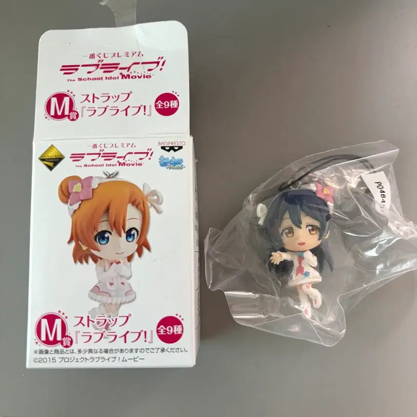 [BUNJANG] Love Live! Umi Sonoda Acrylic Keychain / 러브라이브 우미 키링 러브라이브 굿즈