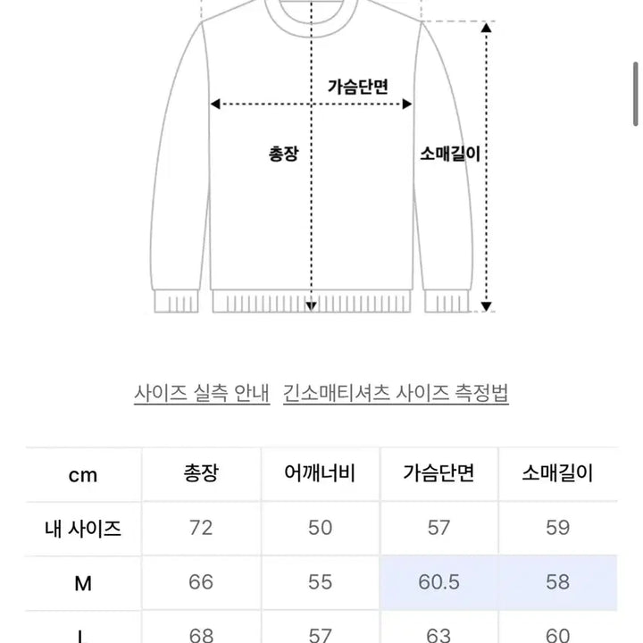 [BUNJANG] Milo Archive Incision Identity Long Sleeve Melange Grey / (M) 밀로 아카이브 인시전 아이덴티티 롱슬리브 멜란지 그레이