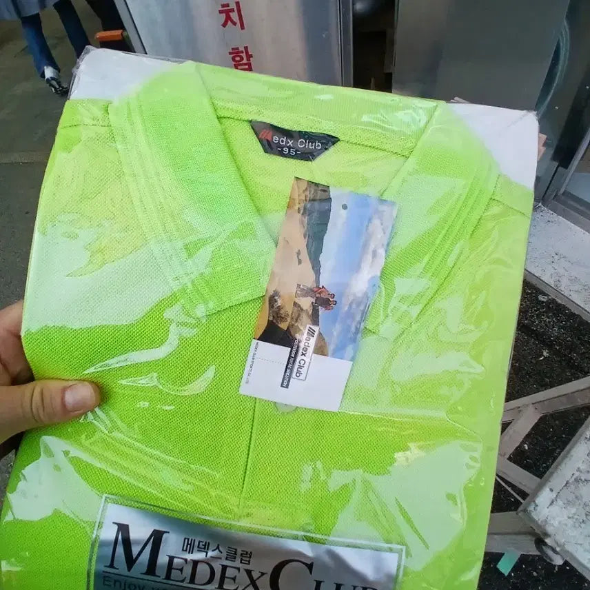 [BUNJANG] Medicus Club Lime Short-Sleeve Polo T-Shirt Size 95 / 메덱스클럽 라임색 반팔 카라티 95 새상품