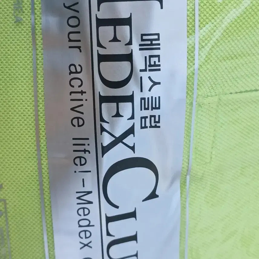 [BUNJANG] Medicus Club Lime Short-Sleeve Polo T-Shirt Size 95 / 메덱스클럽 라임색 반팔 카라티 95 새상품