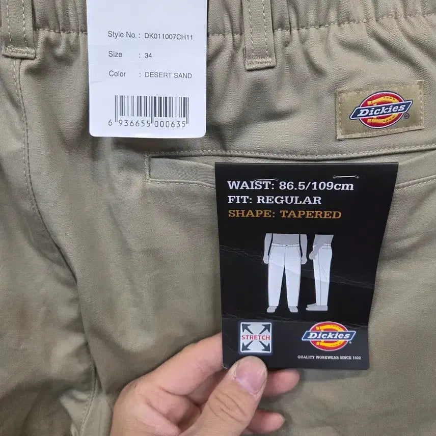 [BUNJANG] Dickies Tapered Cotton Pants / 디키즈 밴딩 코튼 테이퍼드 팬츠 34