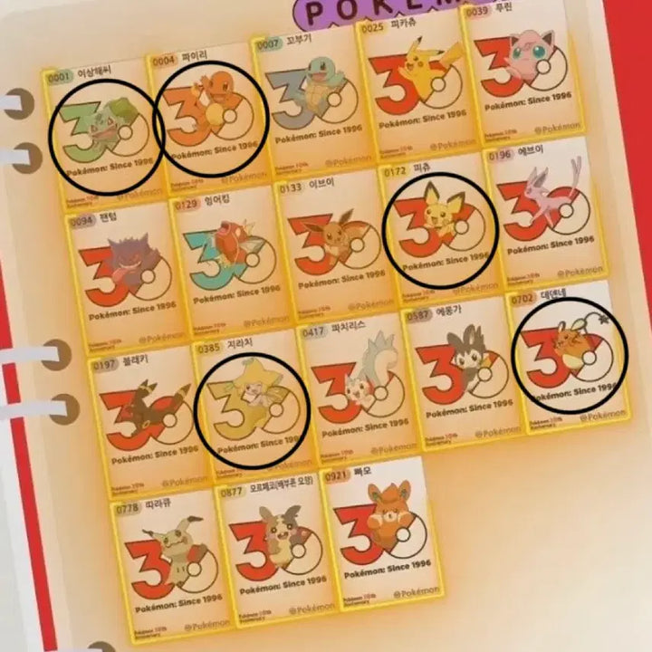 [BUNJANG] Pokemon Bread 30th Anniversary Stickers Bundle Set (Sealed) / (미개봉 21종) 포켓몬빵 시즌5 30주년 띠부씰 일괄 판매