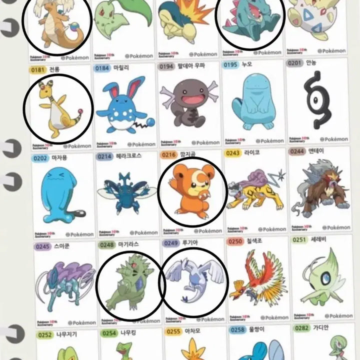 [BUNJANG] Pokemon Bread 30th Anniversary Stickers Bundle Set (Sealed) / (미개봉 21종) 포켓몬빵 시즌5 30주년 띠부씰 일괄 판매