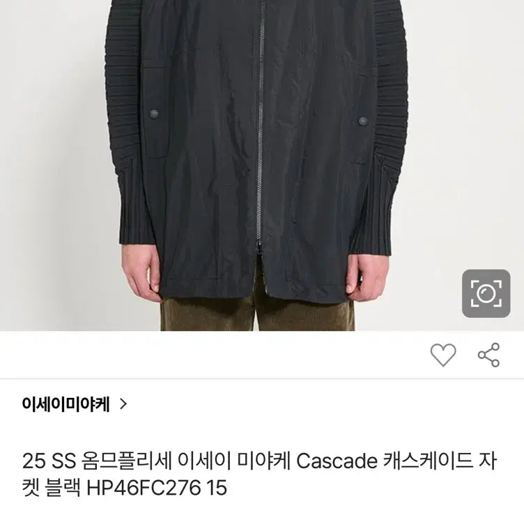 [BUNJANG] Homme Plissé Issey Miyake Solid Dual Zip Hooded Jacket - Black / (정품/새제품) 옴므플리세 이세이미야케 후드 재킷