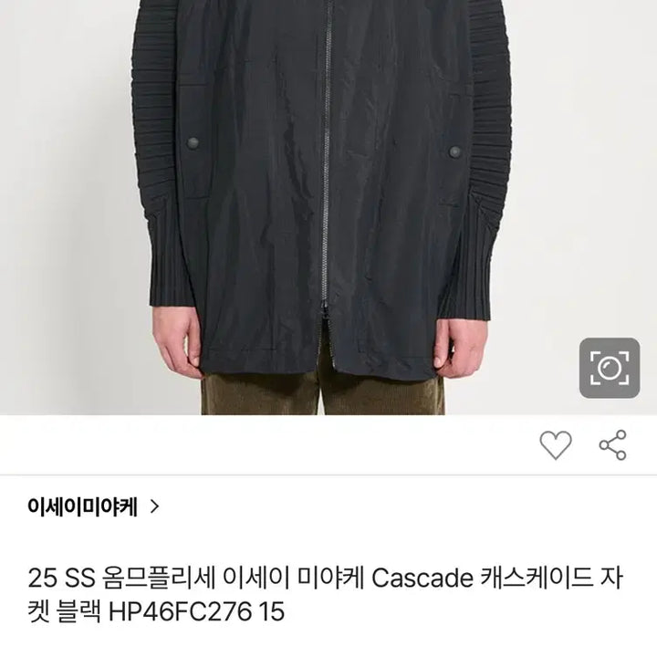 [BUNJANG] Homme Plissé Issey Miyake Solid Dual Zip Hooded Jacket - Black / (정품/새제품) 옴므플리세 이세이미야케 후드 재킷