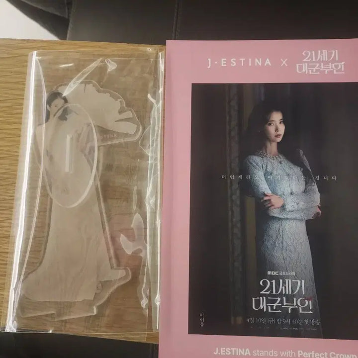 [BUNJANG] IU J.ESTINA 21st Century Empress Mini Standee / 아이유 미니 등신대 제이에스티나 21세기대군부인