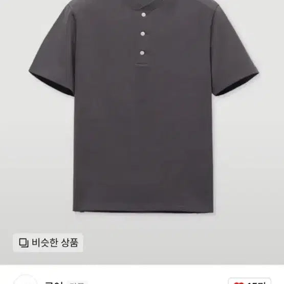 [BUNJANG] Coar Henry Neck Short Sleeve T-Shirt Dark Grey / 쿠어 헨리넥 반팔 다크 그레이