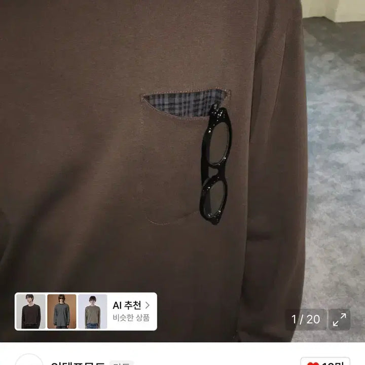 [BUNJANG] Intempo Mood Check-in Pocket Long Sleeve Brown (L) / (L, 새상품) 인템포무드 체크인 포켓 롱슬리브 브라운