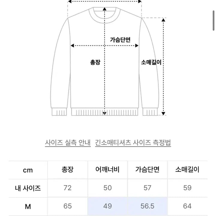 [BUNJANG] Intempo Mood Check-in Pocket Long Sleeve Brown (L) / (L, 새상품) 인템포무드 체크인 포켓 롱슬리브 브라운