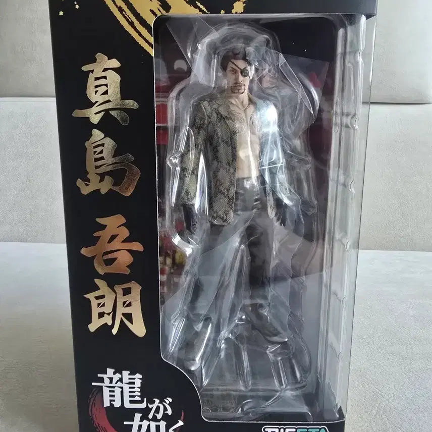 [BUNJANG] Yakuza Majima Goro Figure (Sealed) / [미개봉] 용과같이 마지마 피규어