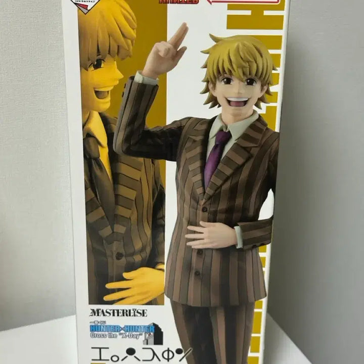 [BUNJANG] Hunter x Hunter Jinproux &amp; Pariston Kuji Figure Bundle Set (Sealed) / [미개봉] 헌터헌터 진프릭스 &amp; 파리스톤 쿠지 피규어