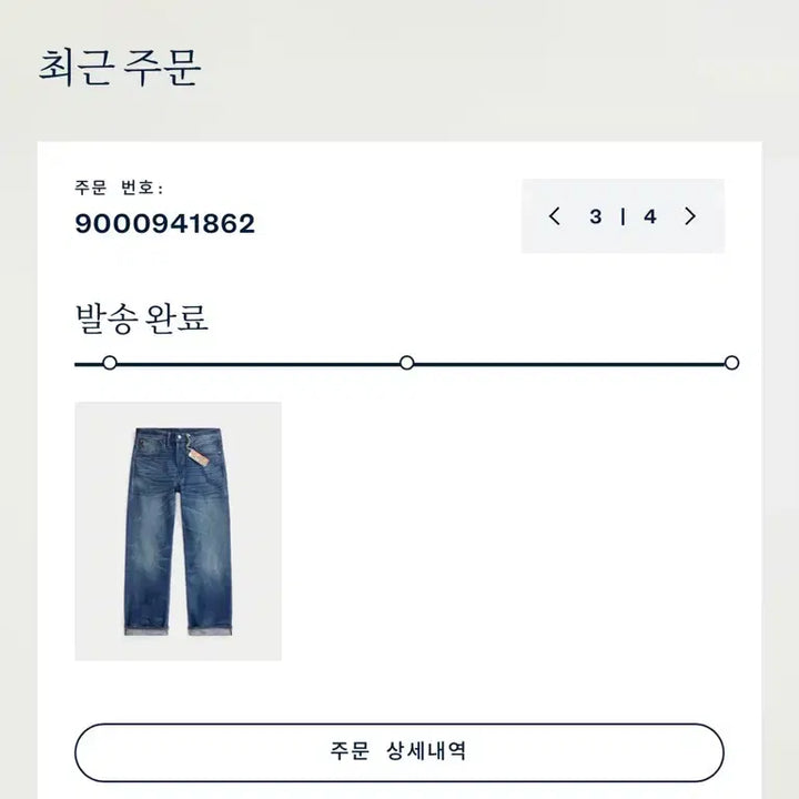 [BUNJANG] RRL Grand Falls Denim Pants / [38]더블알엘 rrl 그랜드폴스 빈파포 데님
