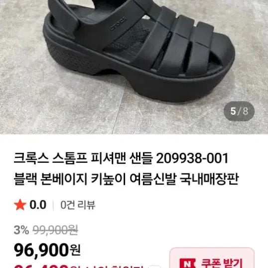 [BUNJANG] Crocs Stomp Fisherman Sandals Black W8 (250mm) / 크록스 정품 스톰프 샌들 W8.250